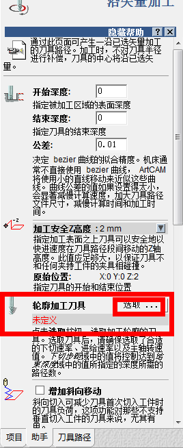 QQ截图20131220111950.png