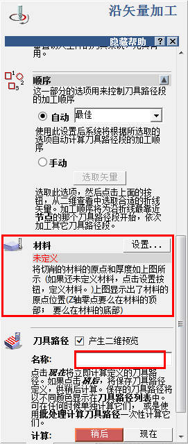 QQ截图20131220112224.png