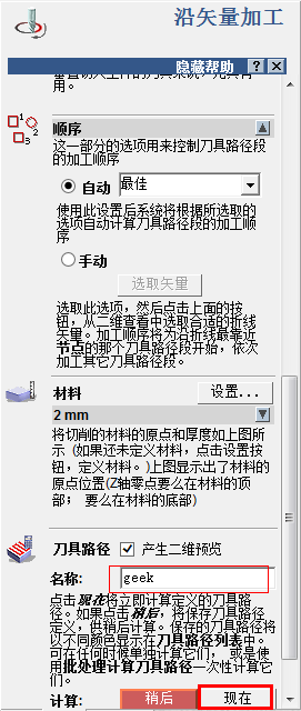 QQ截图20131220112355.png