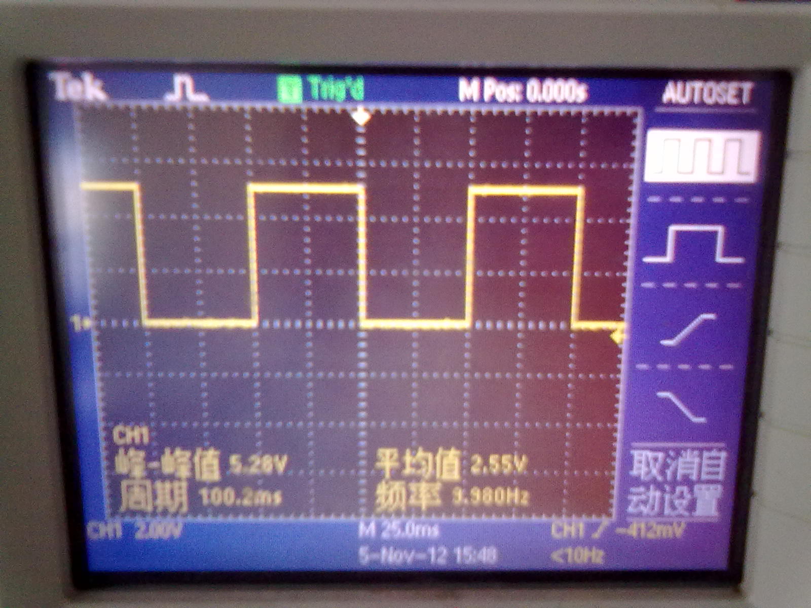 输出脉冲的频率