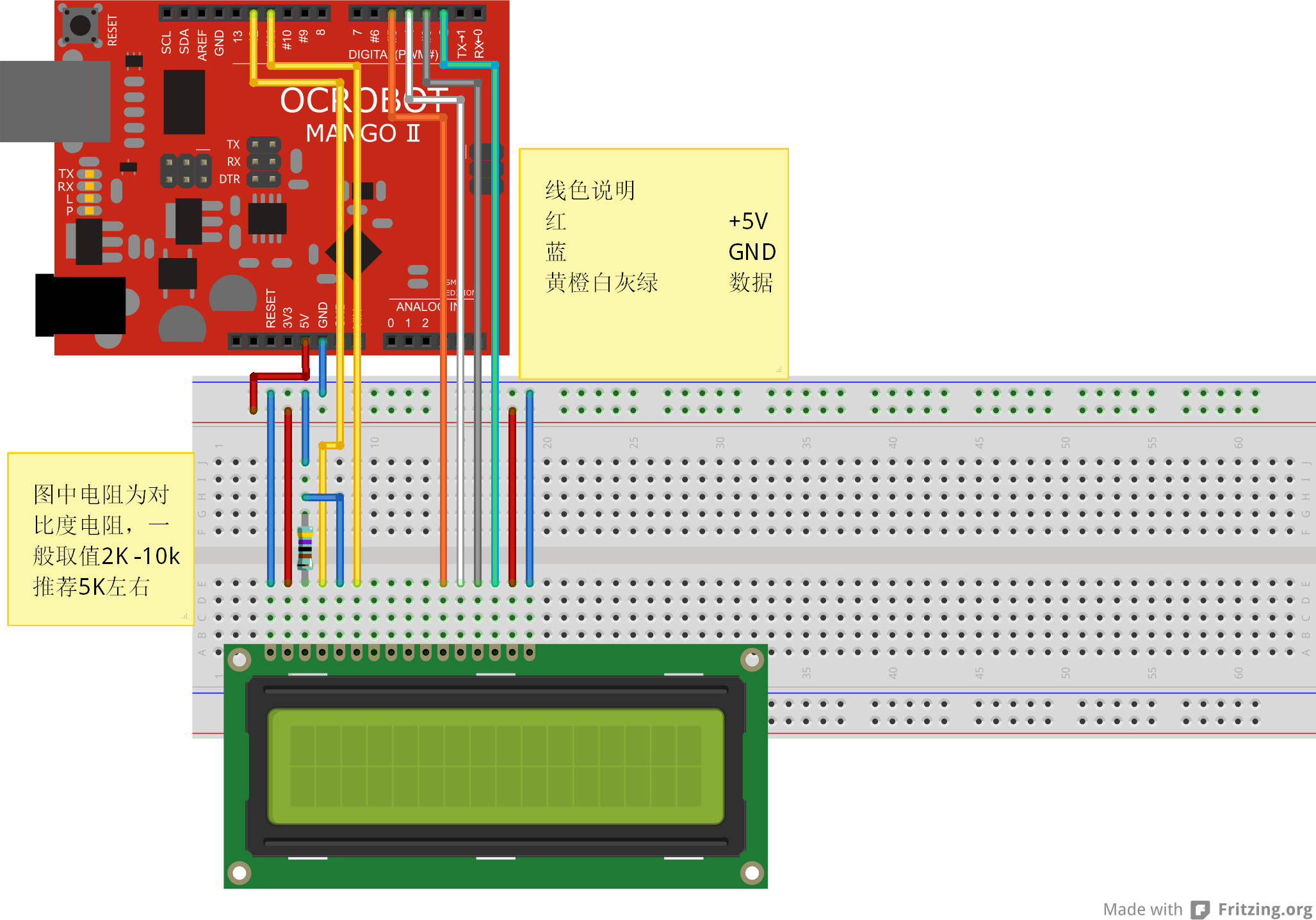 arduino 連接1602接線圖