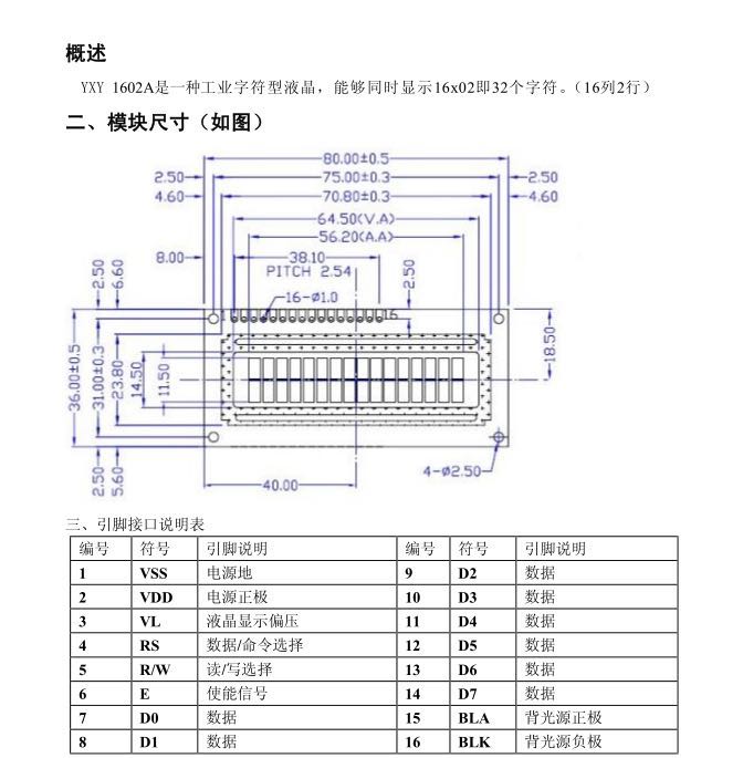 arduino mpu 6050 