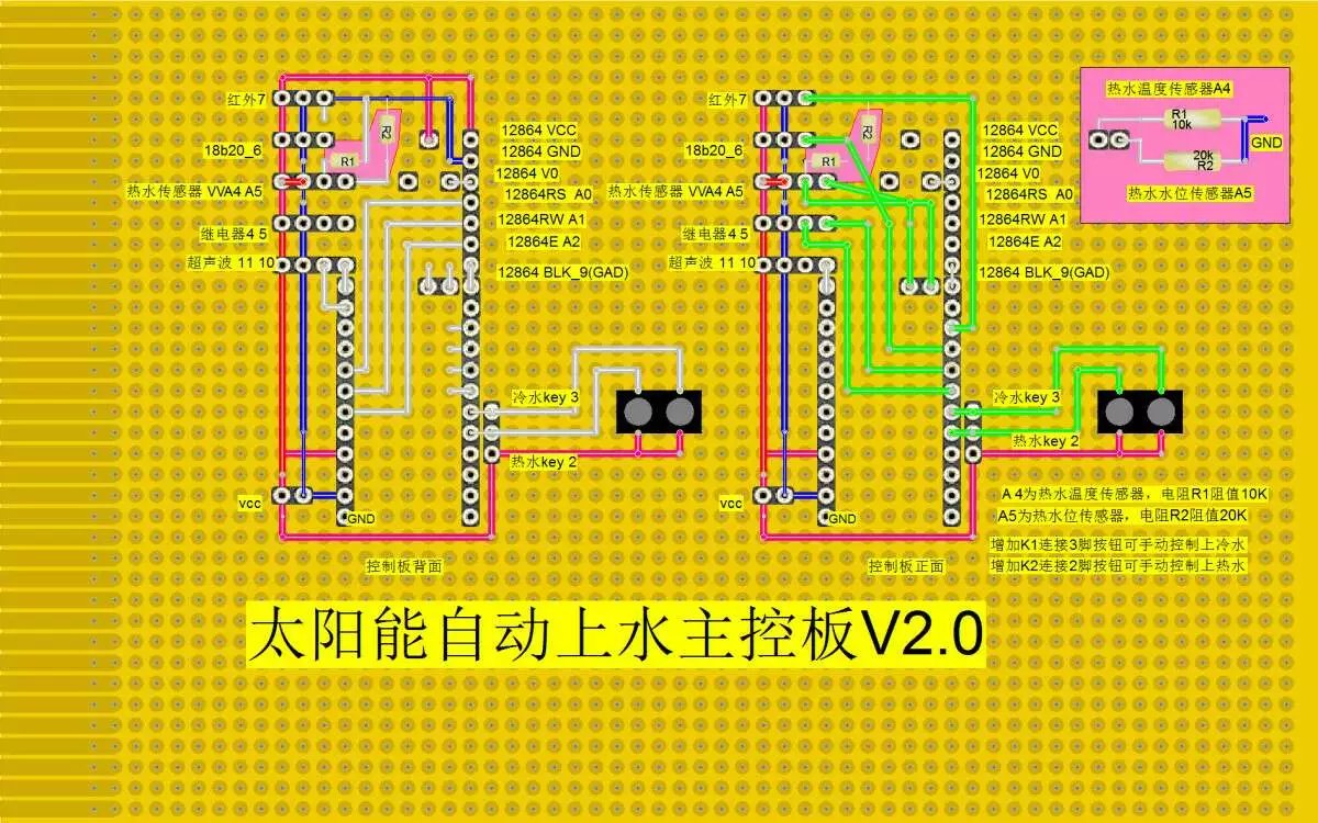 太阳能手动上水图解